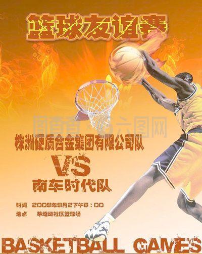 风格闻名