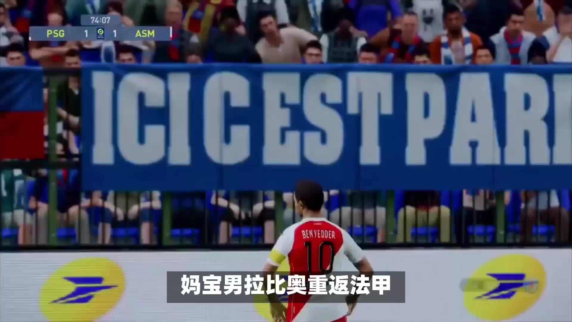 得分能