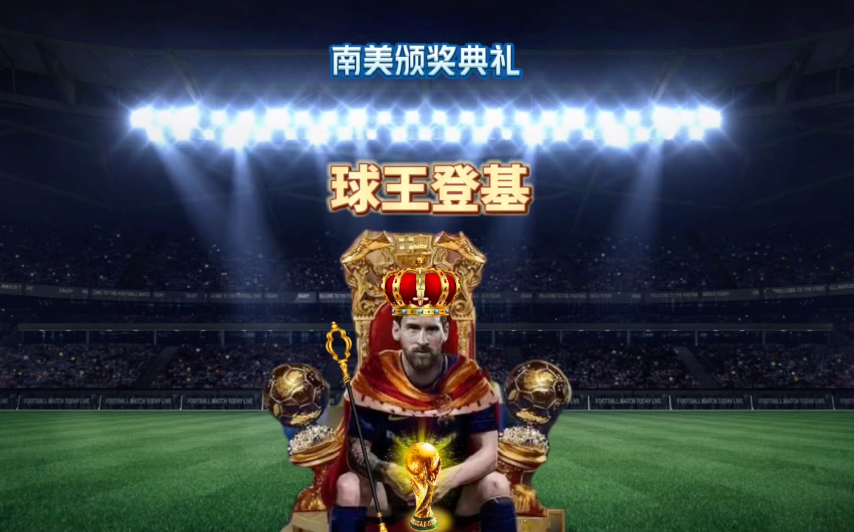 今的竞